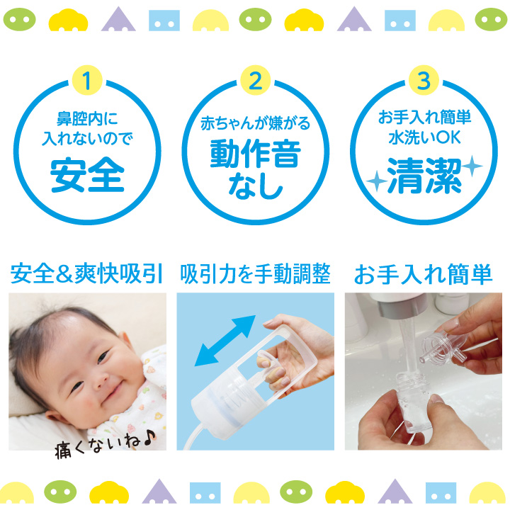 新品ち手動鼻水吸引器ぼ知鼻水吸い器じ  母ベビー用品 時鼻吸い器 新生児赤ちゃん