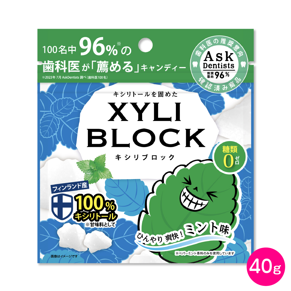 キシリブロック　ミント（40ｇ）